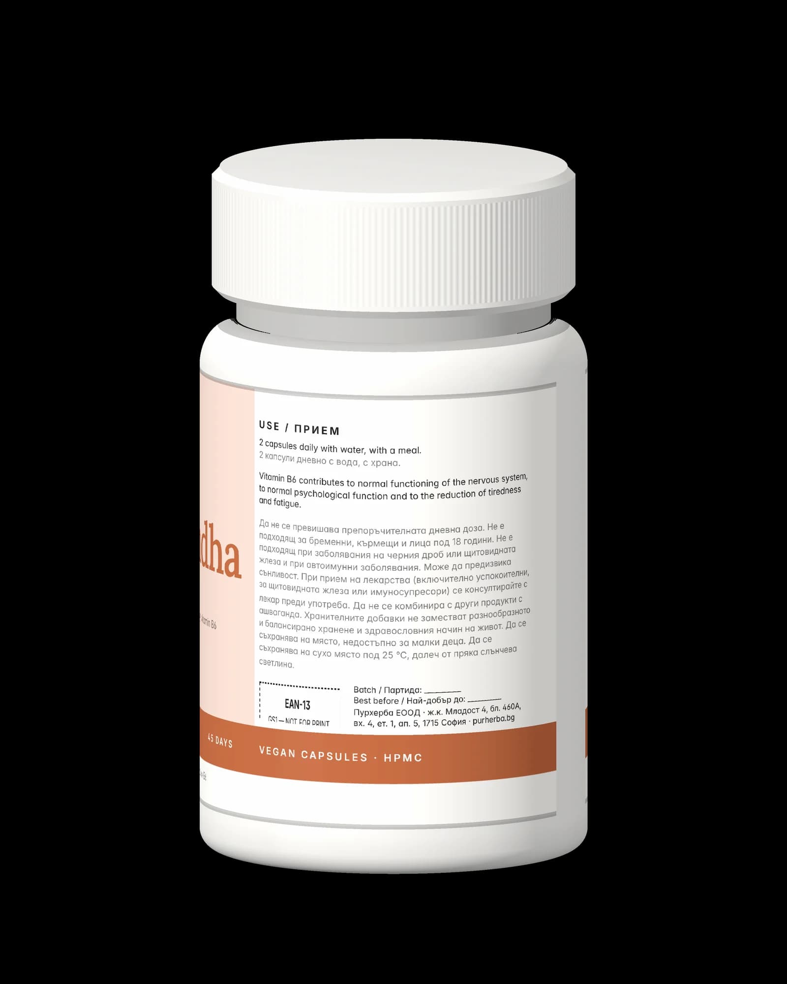 Ashwagandha 600 — Foto 4 von 5