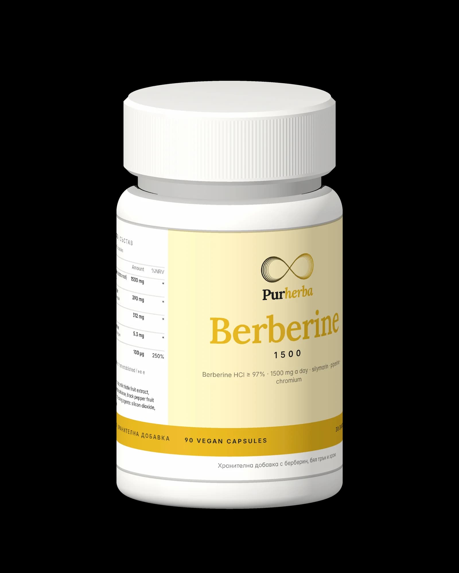 Berberine 1500 — Foto 2 von 5