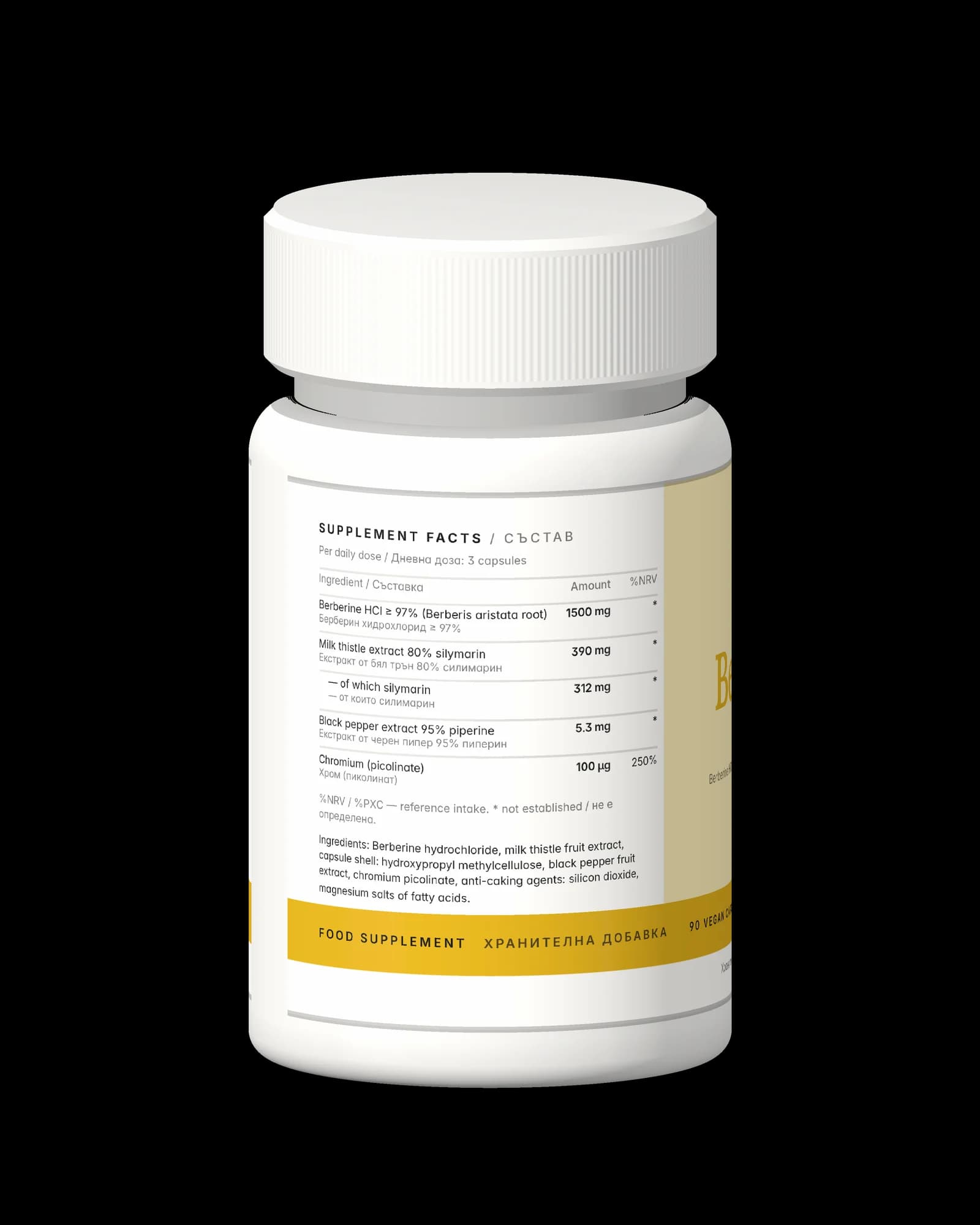 Berberine 1500 — Foto 3 von 5