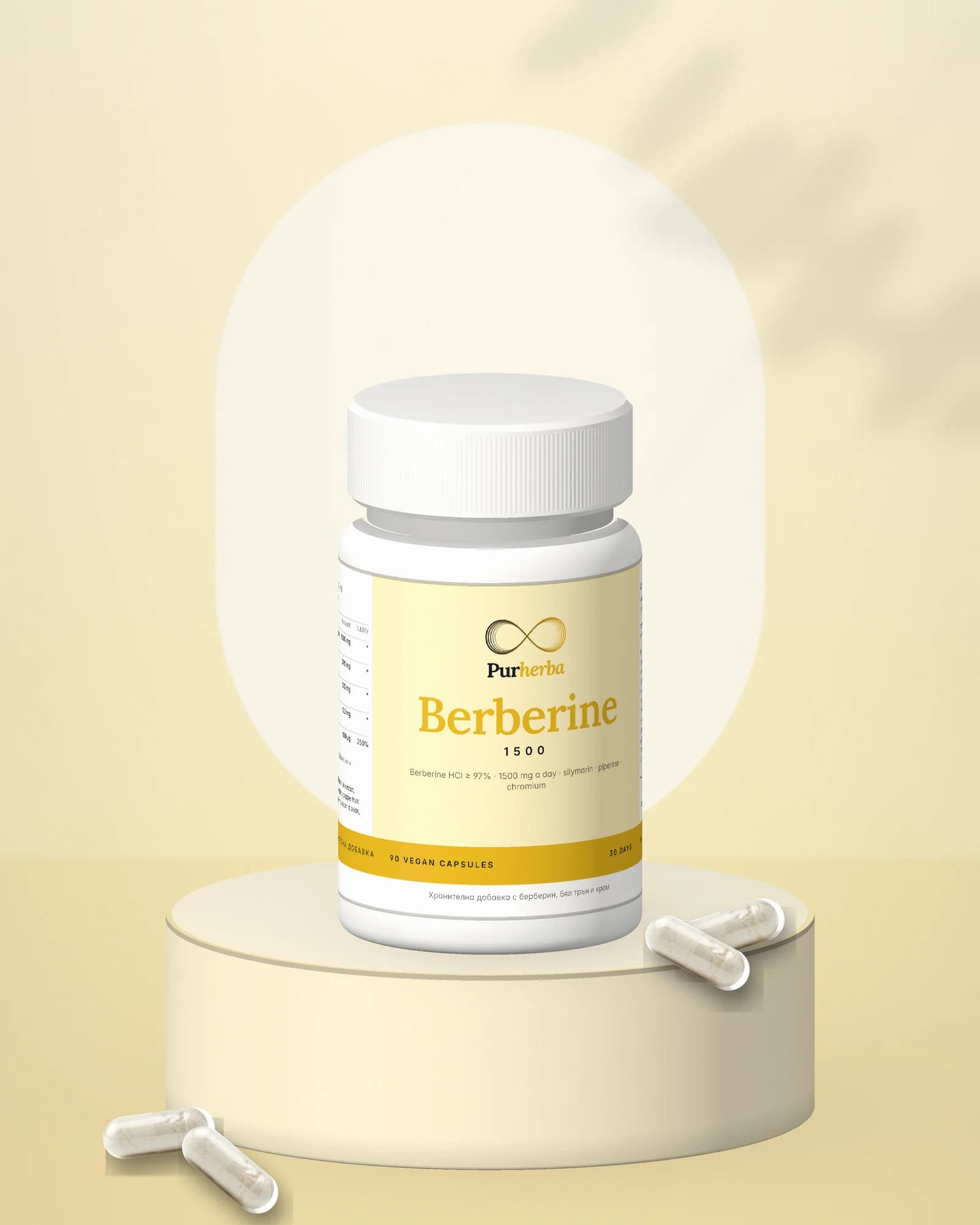 Berberine 1500 — Foto 5 von 5