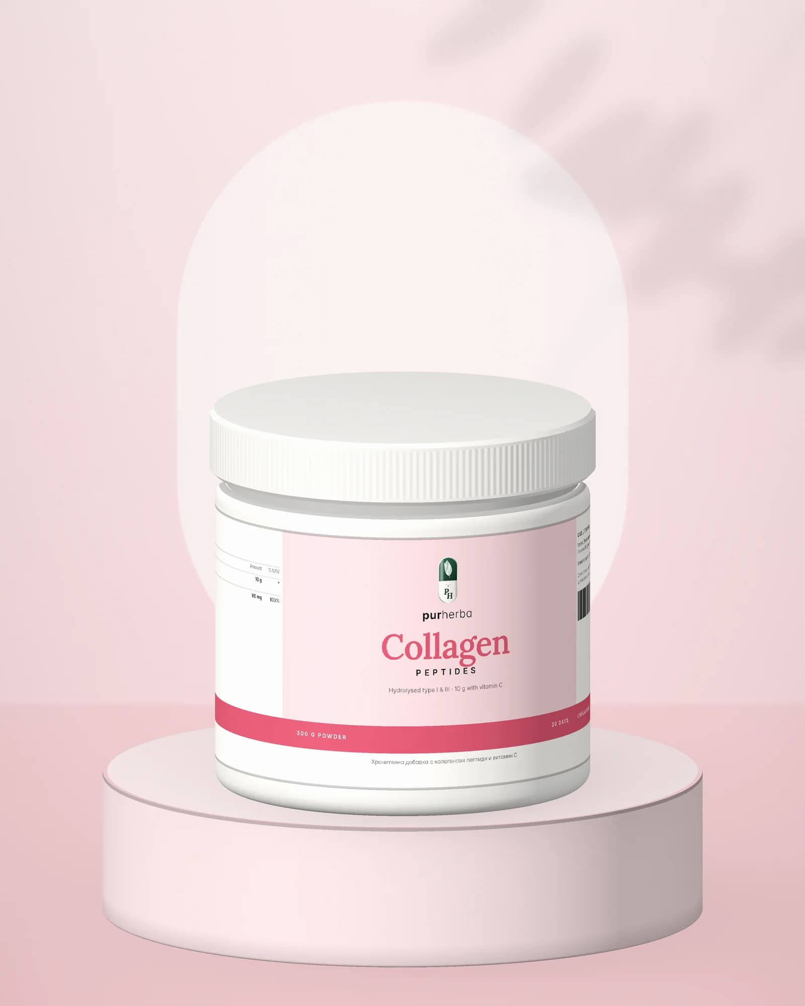Purherba Collagen Peptides — lifestyle