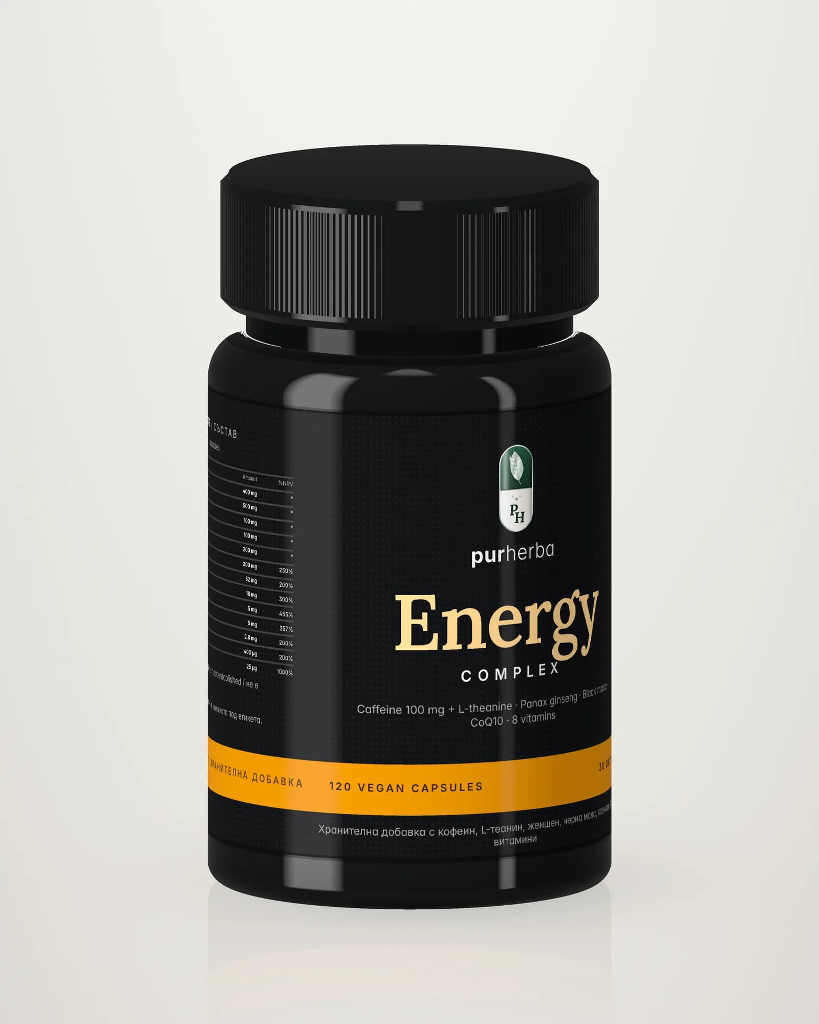 Purherba Energy Complex — angle