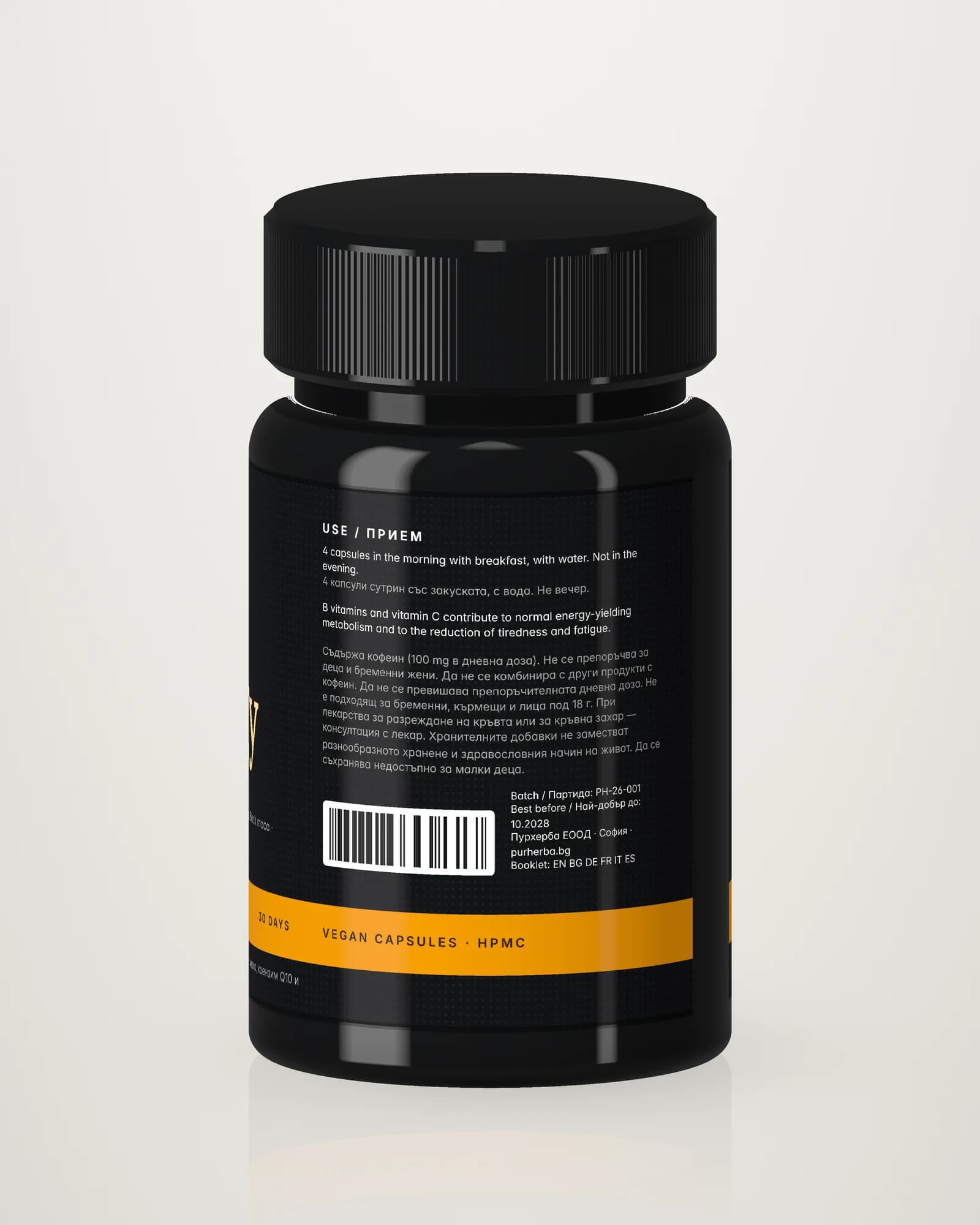 Purherba Energy Complex — directions and warnings