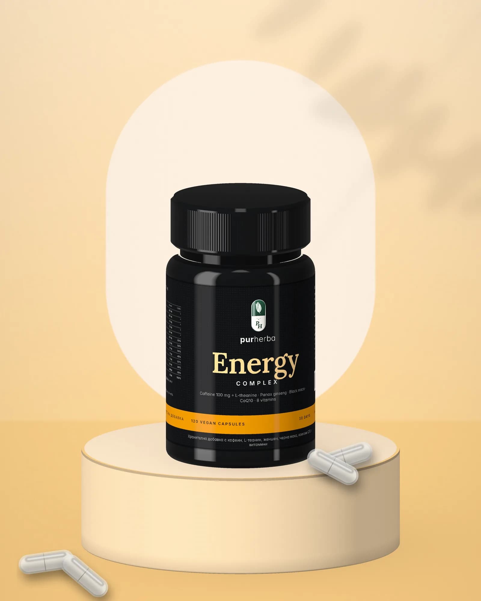 Purherba Energy Complex — lifestyle