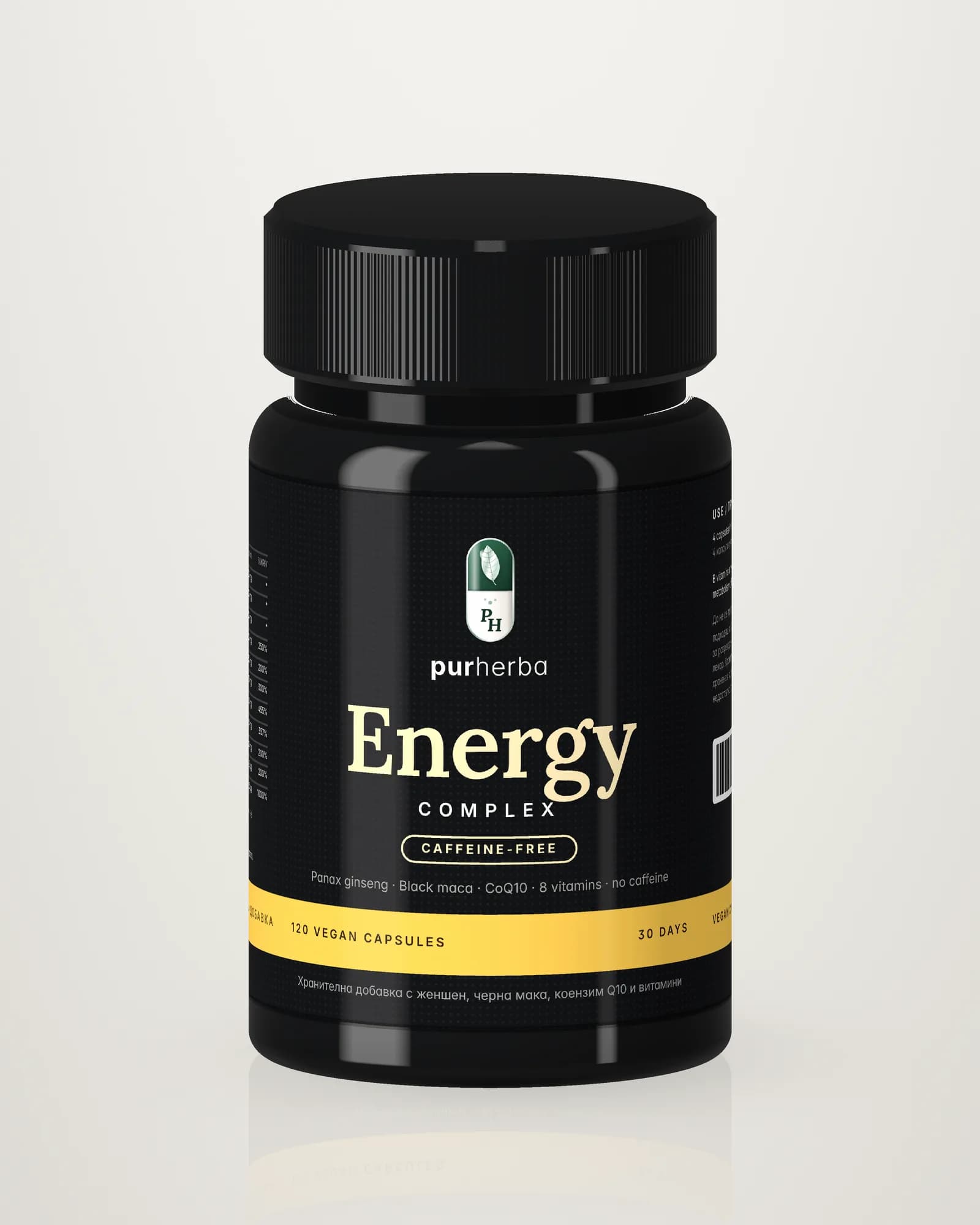 Energy Complex Caffeine-Free