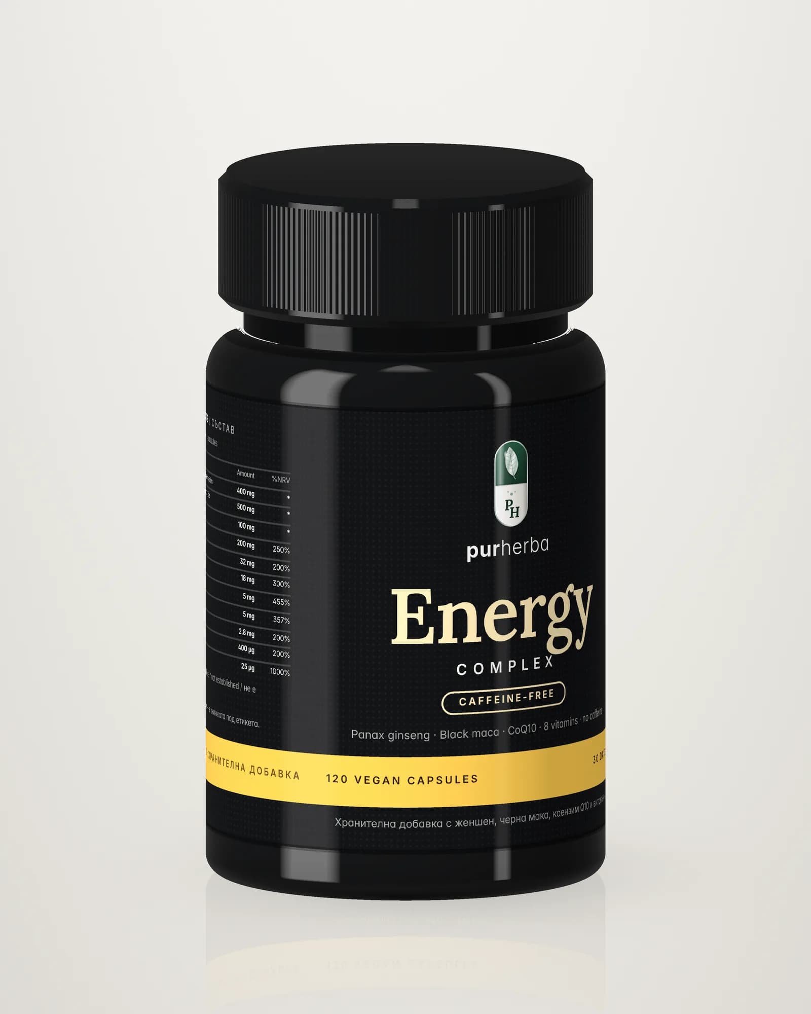 Purherba Energy Complex Caffeine-Free — angle