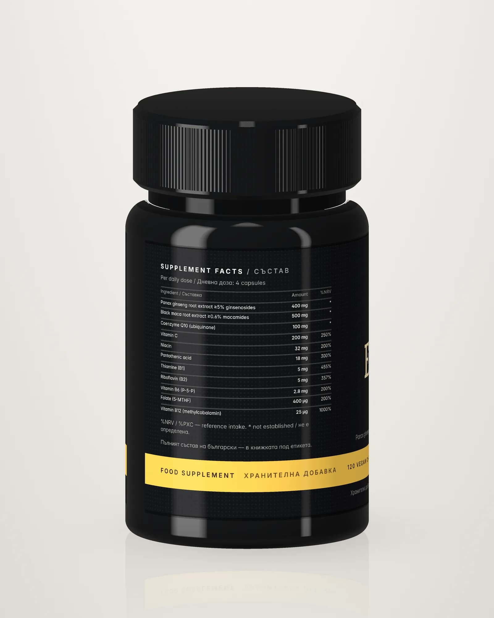 Purherba Energy Complex Caffeine-Free — supplement facts