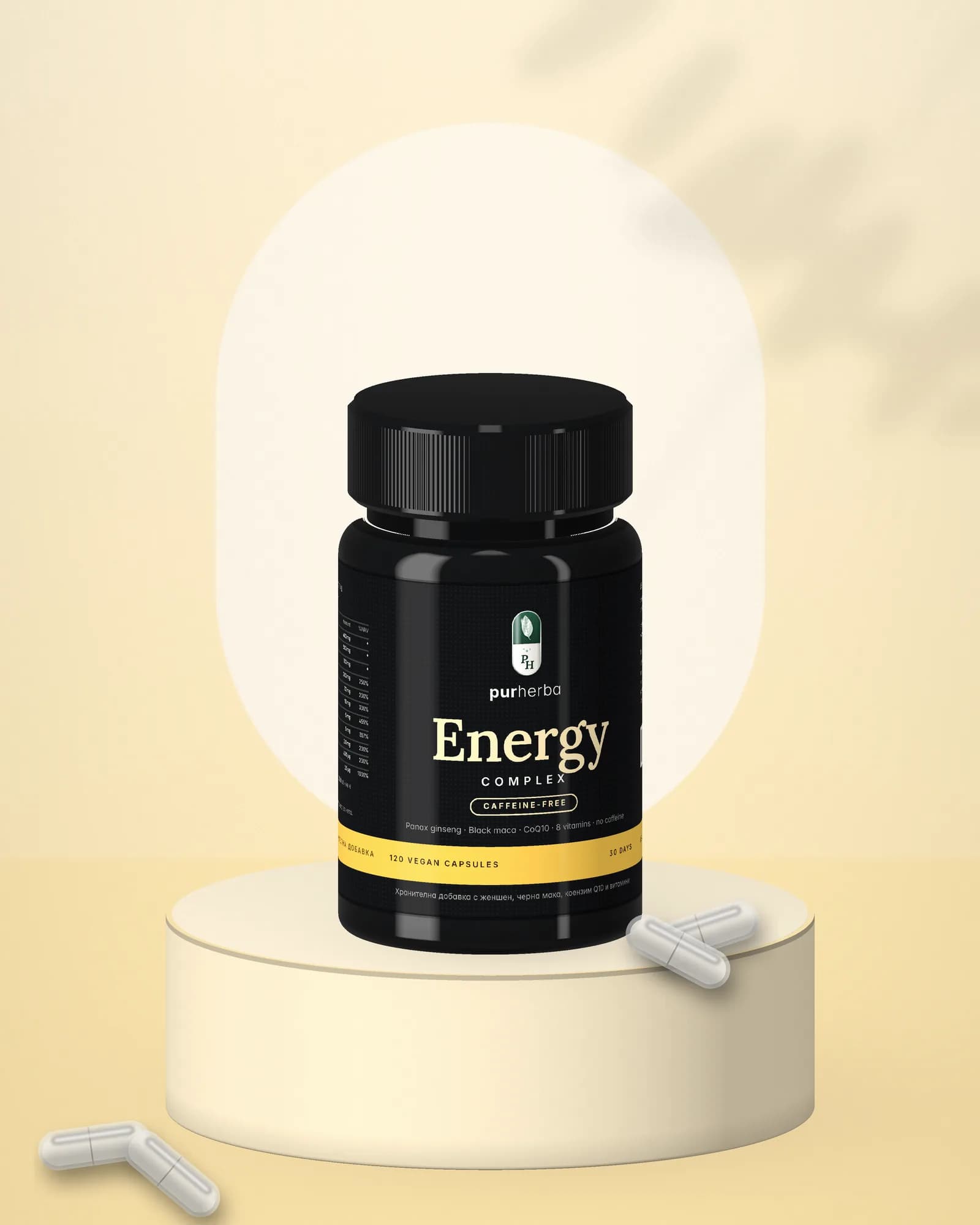Purherba Energy Complex Caffeine-Free — lifestyle