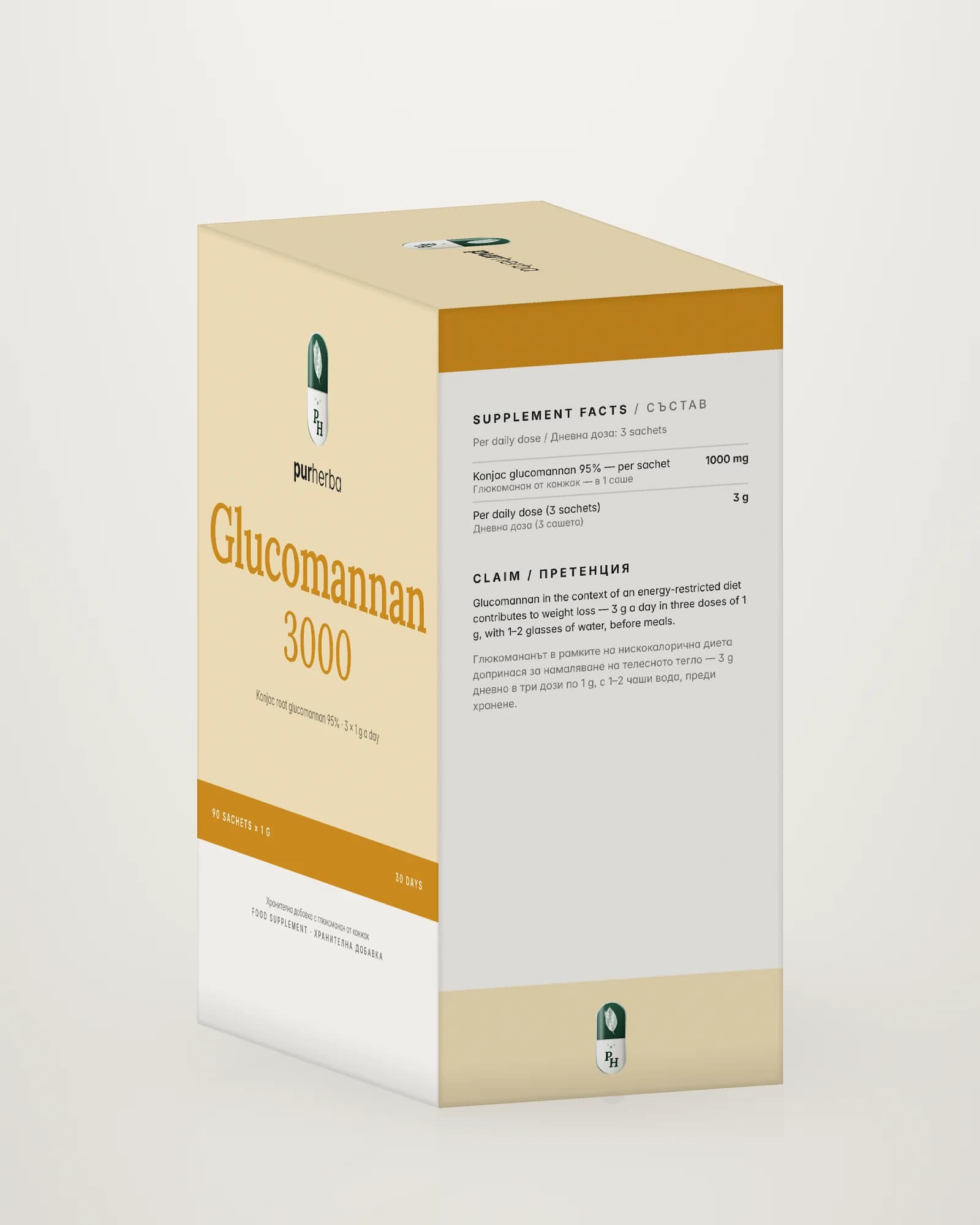Purherba Glucomannan 3000 — supplement facts