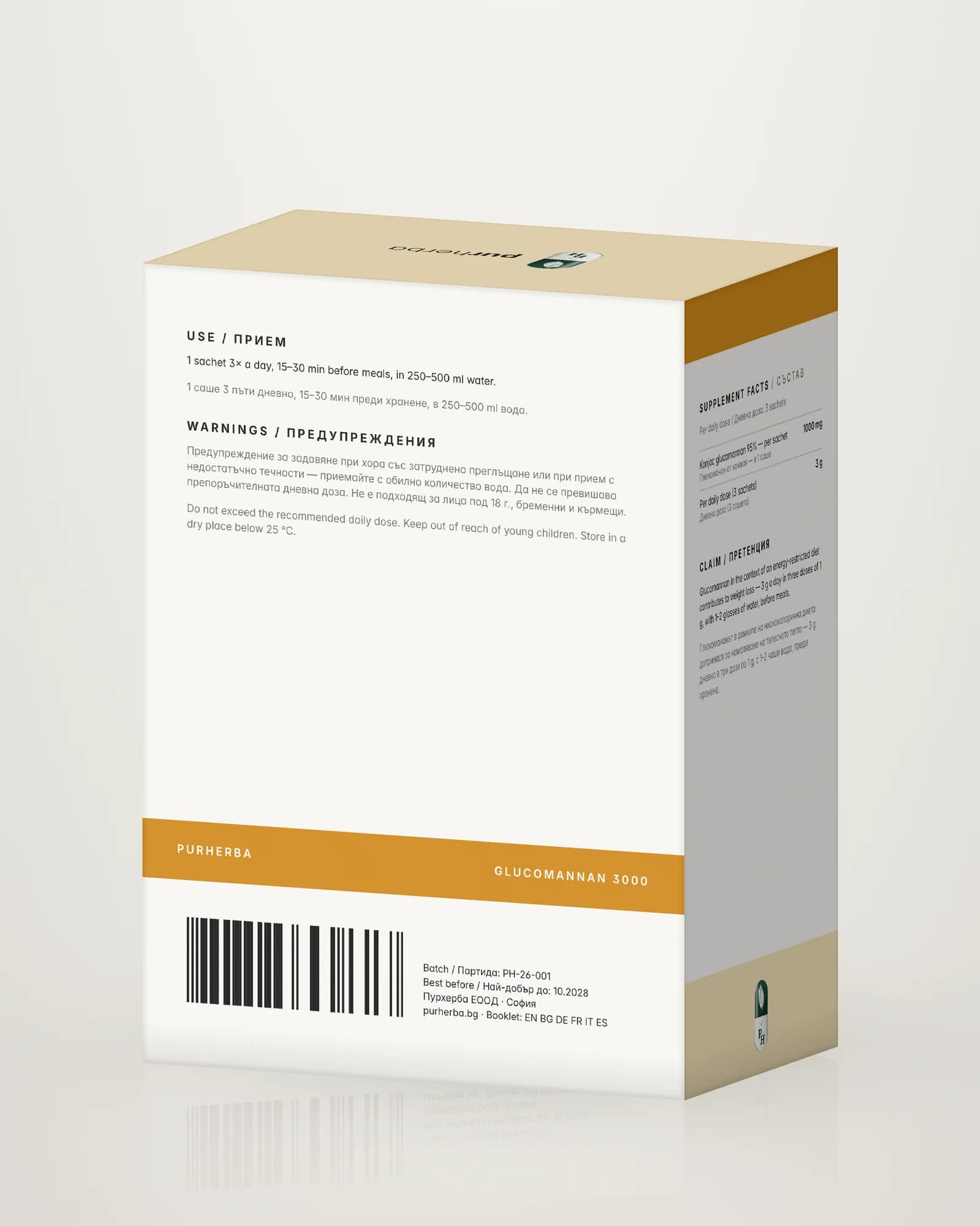 Purherba Glucomannan 3000 — back