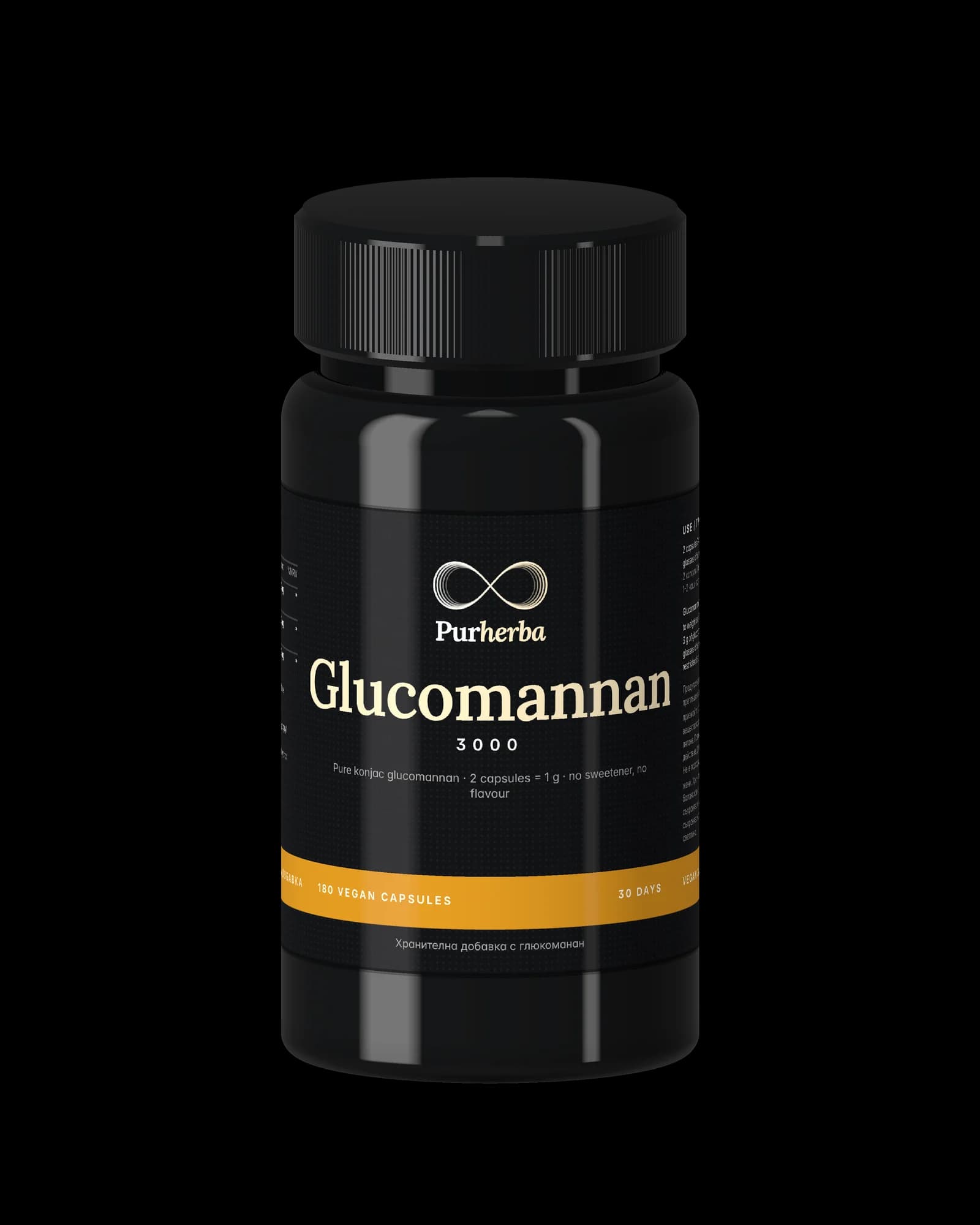 Glucomannan 3000 Capsules