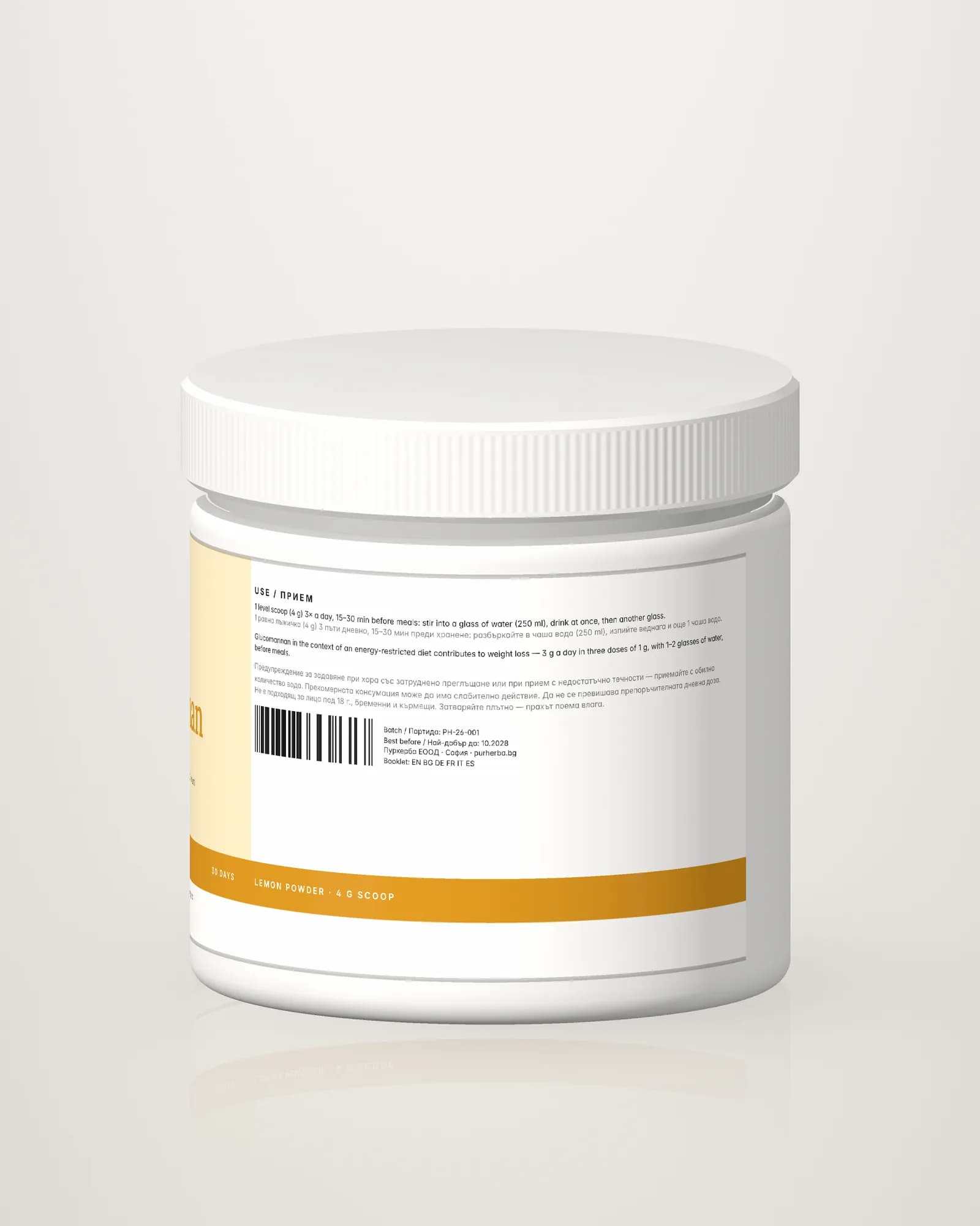 Purherba Glucomannan 3000 Powder — directions and warnings