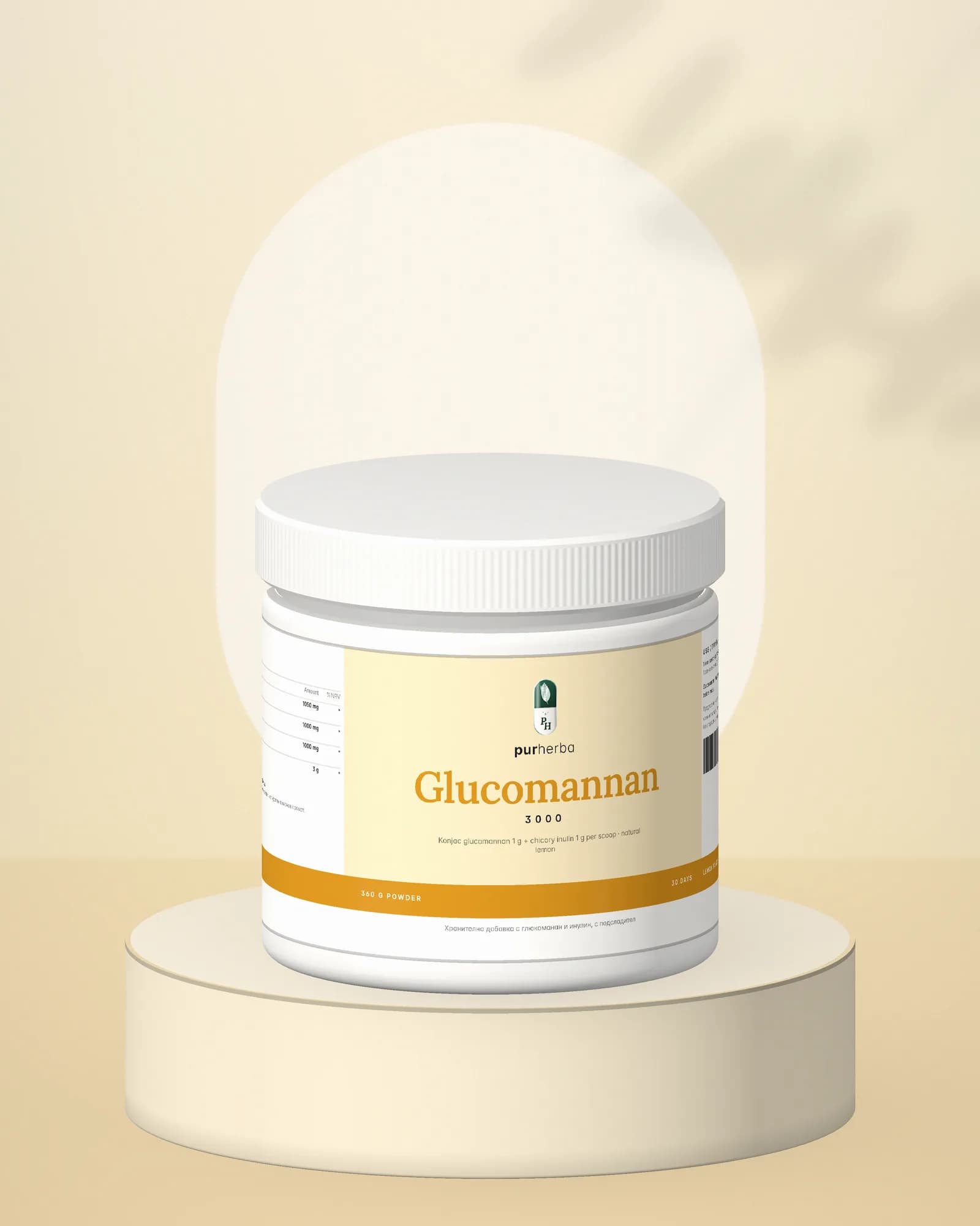 Purherba Glucomannan 3000 Powder — lifestyle