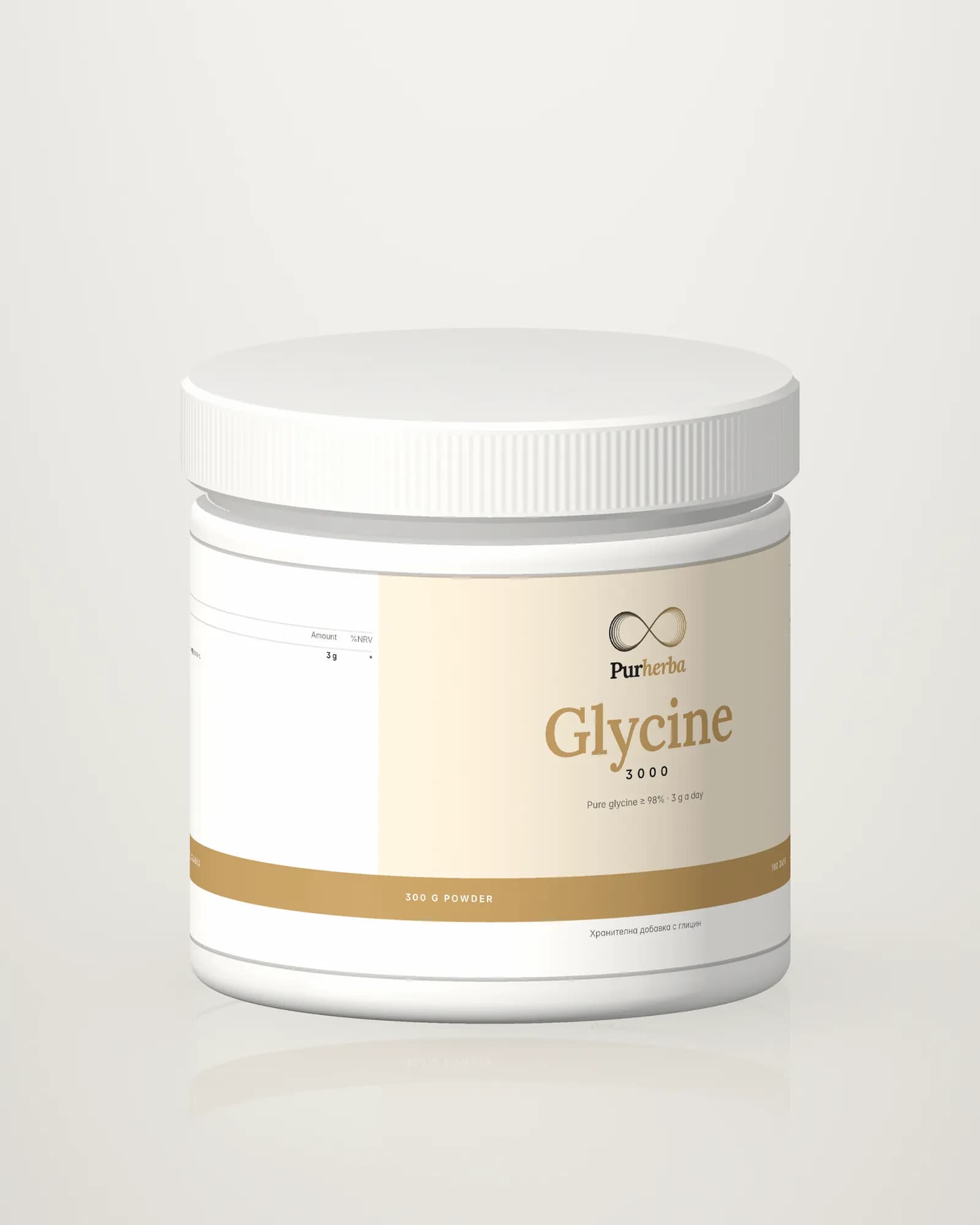 Purherba Glycine 3000 — angle