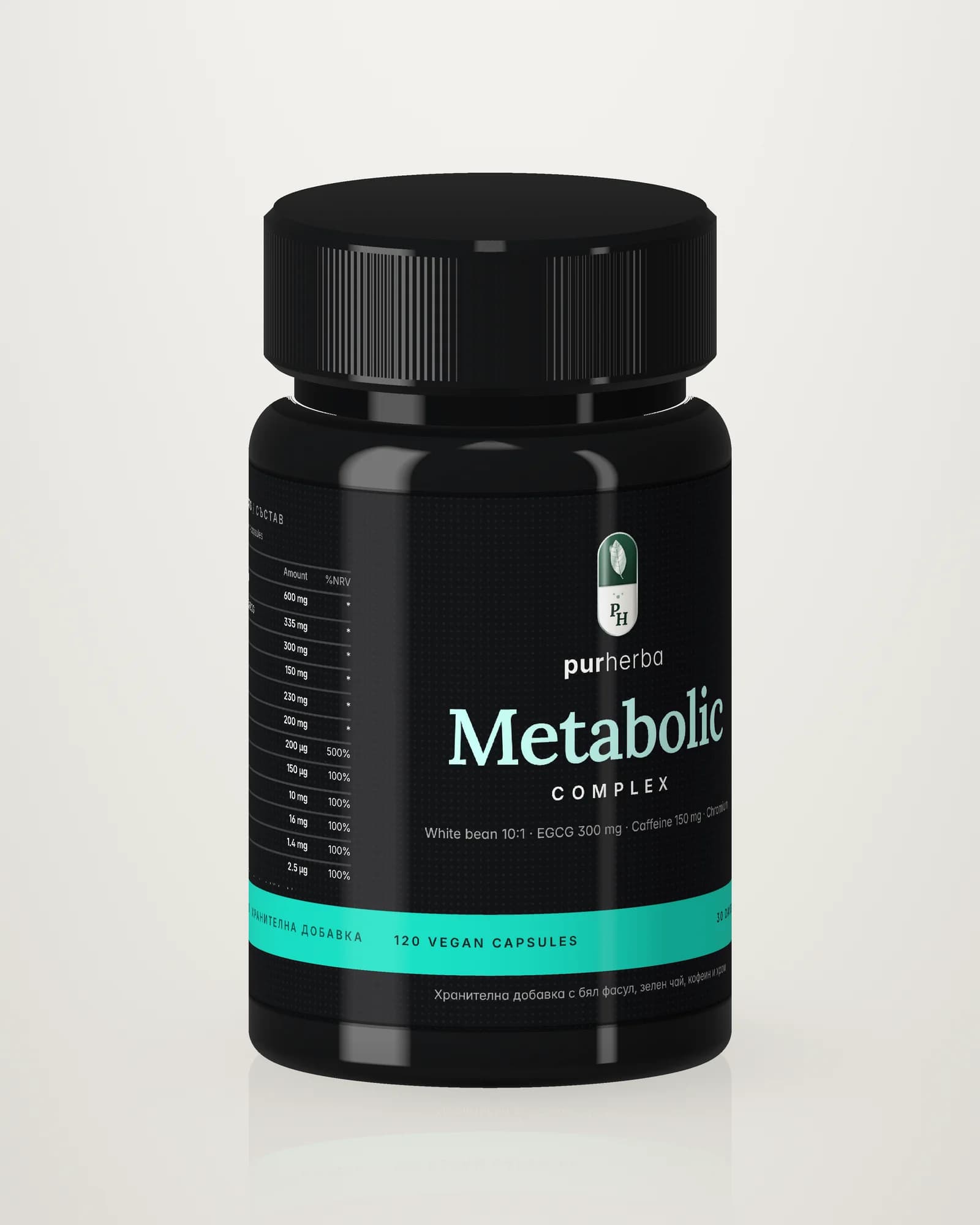 Purherba Metabolic Complex — angle