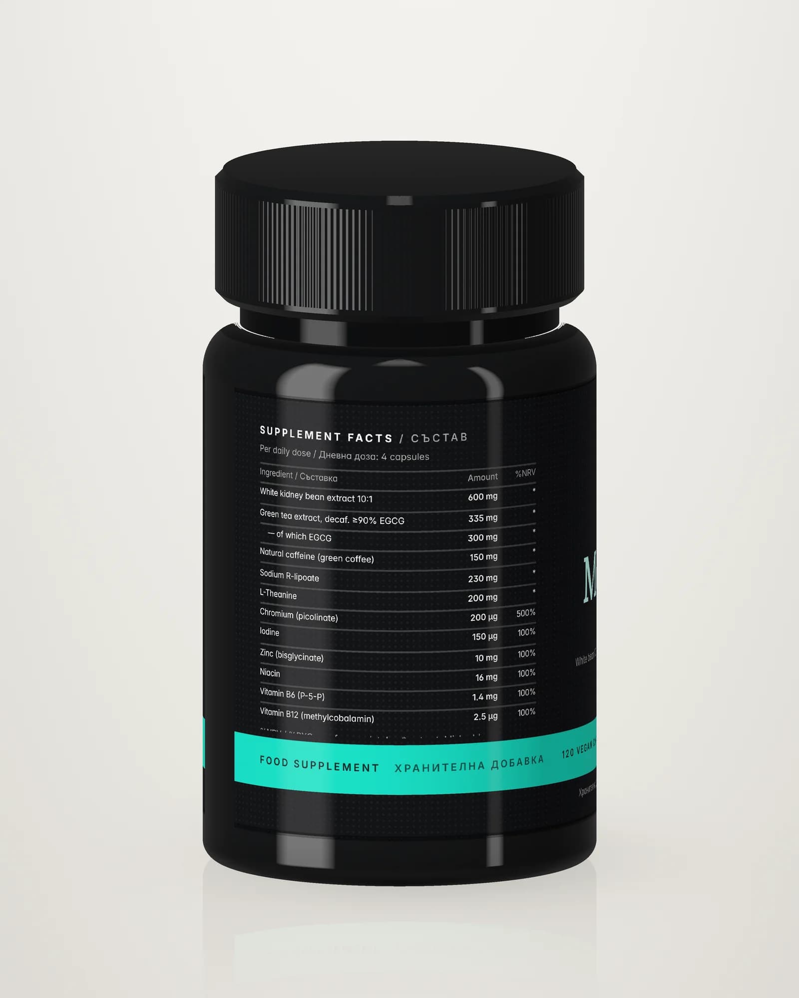 Purherba Metabolic Complex — supplement facts
