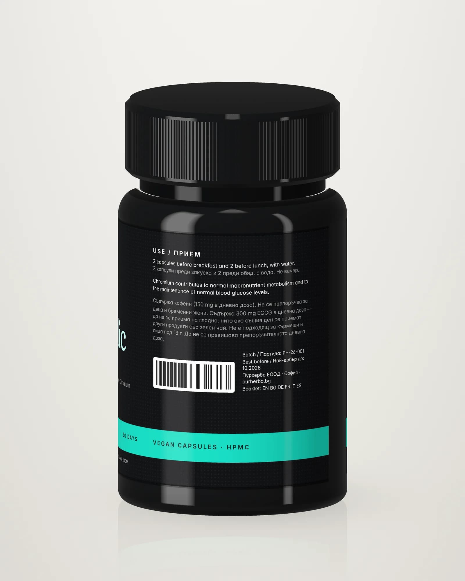Purherba Metabolic Complex — directions and warnings