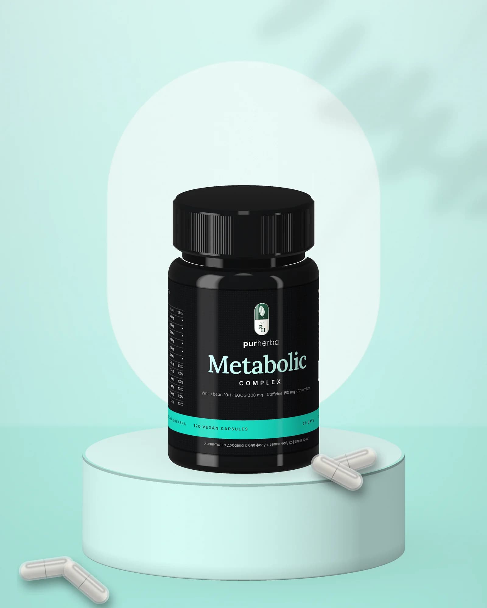 Purherba Metabolic Complex — lifestyle