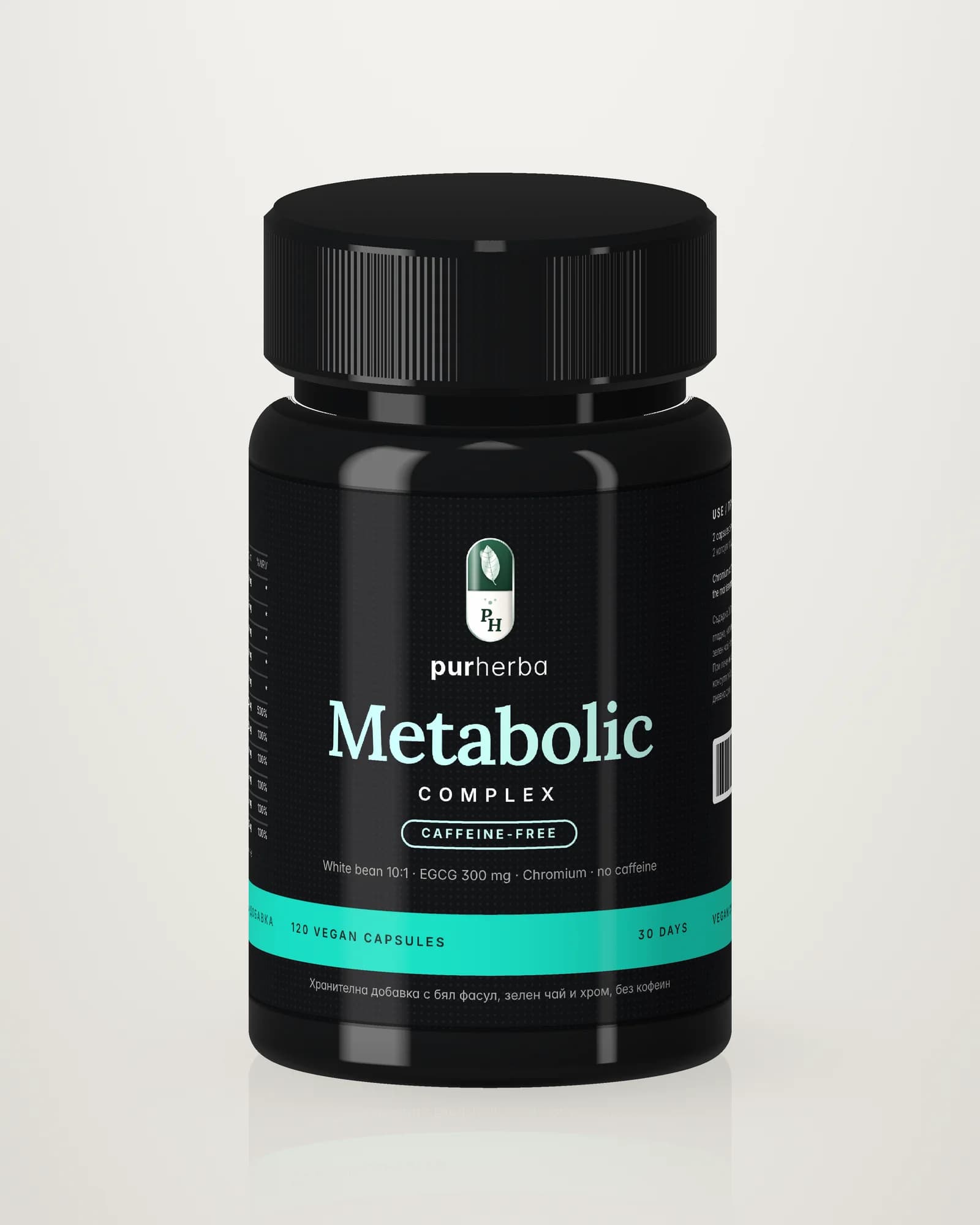 Metabolic Complex Caffeine-Free