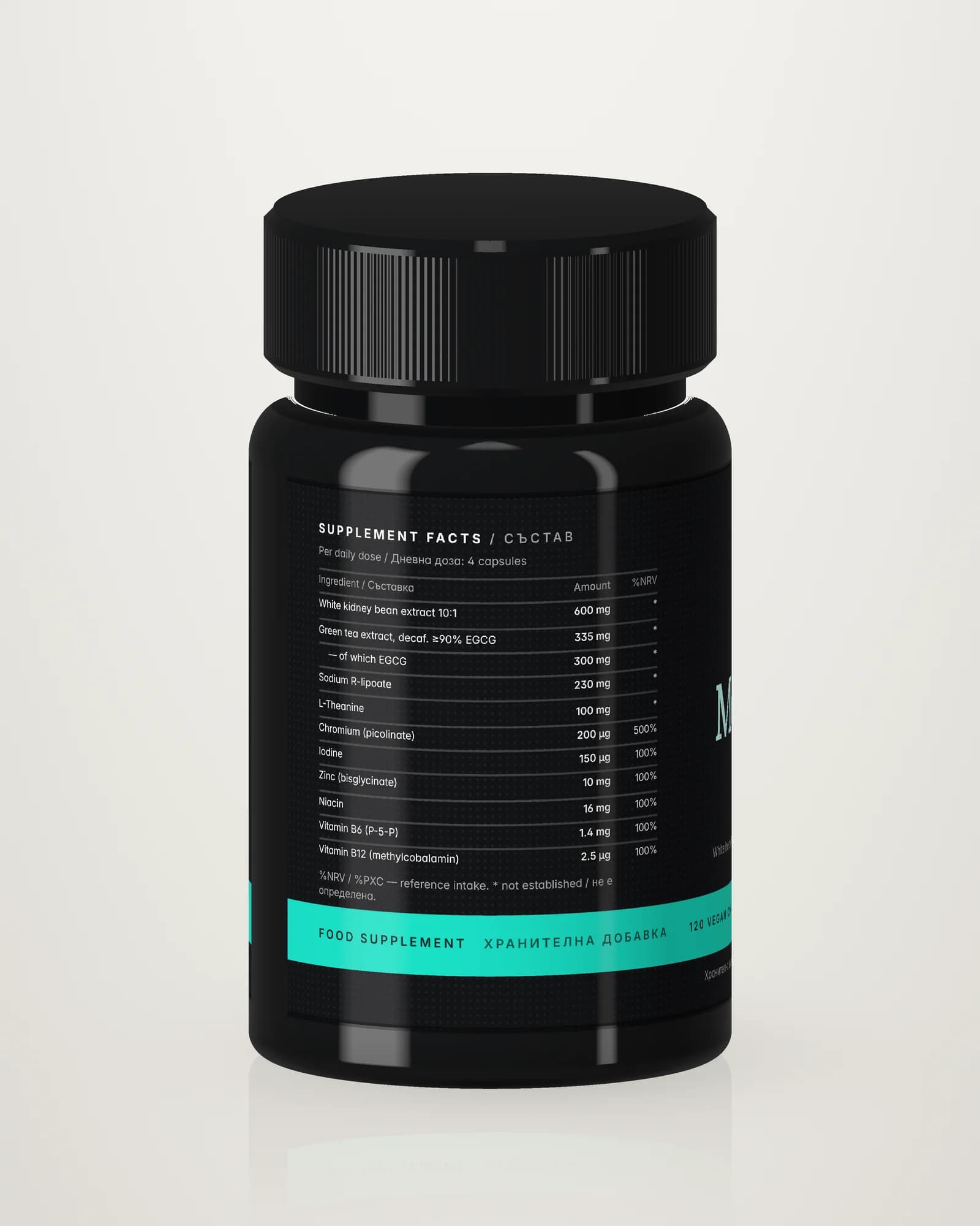 Purherba Metabolic Complex Caffeine-Free — supplement facts