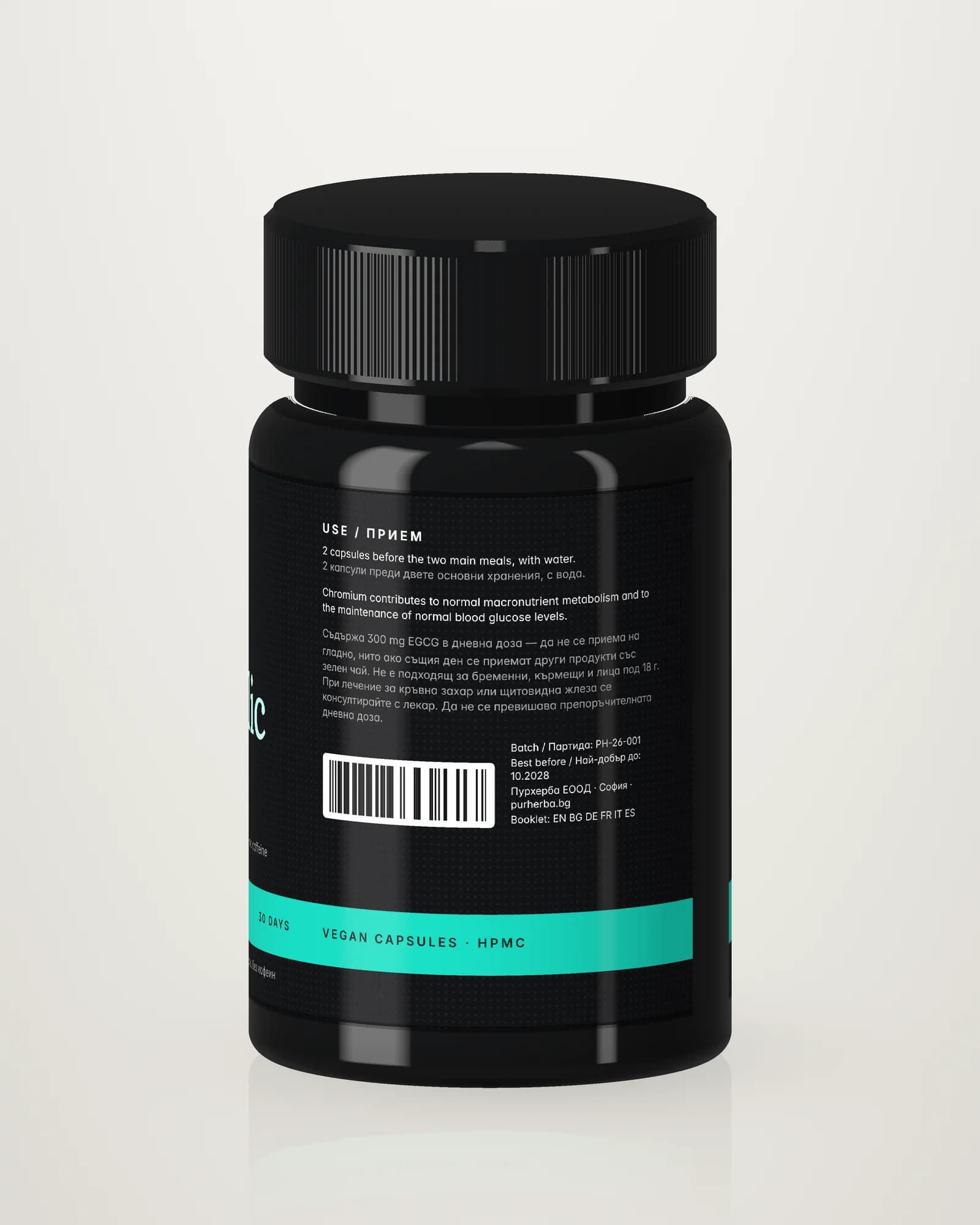 Purherba Metabolic Complex Caffeine-Free — directions and warnings