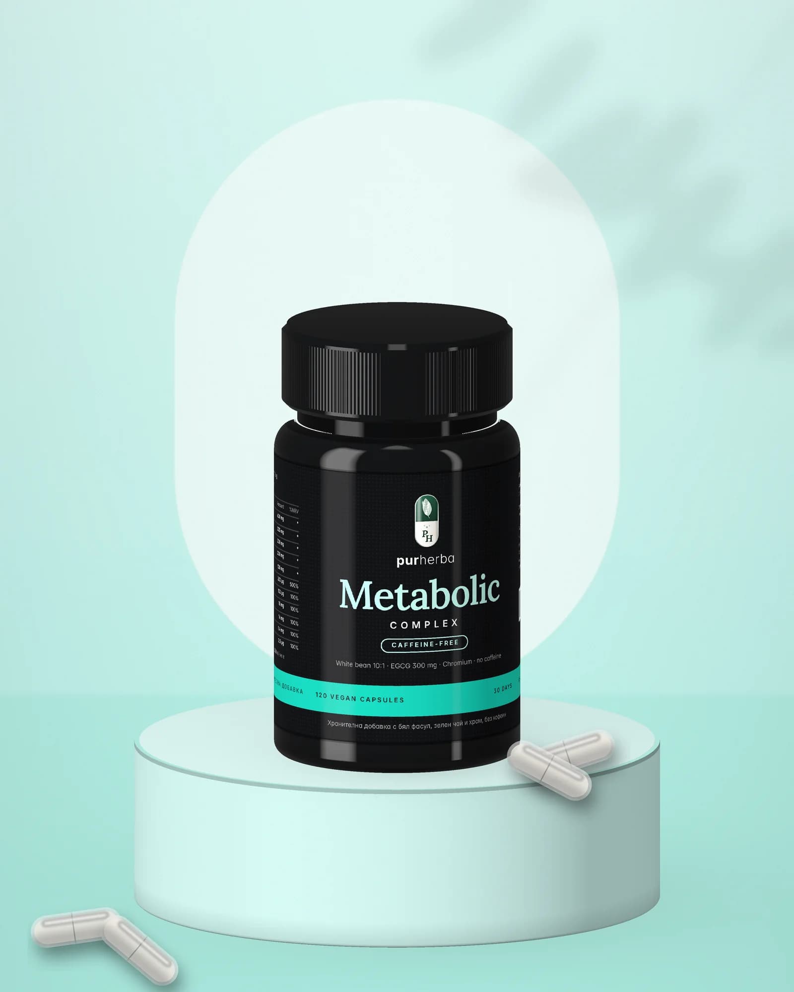 Purherba Metabolic Complex Caffeine-Free — lifestyle