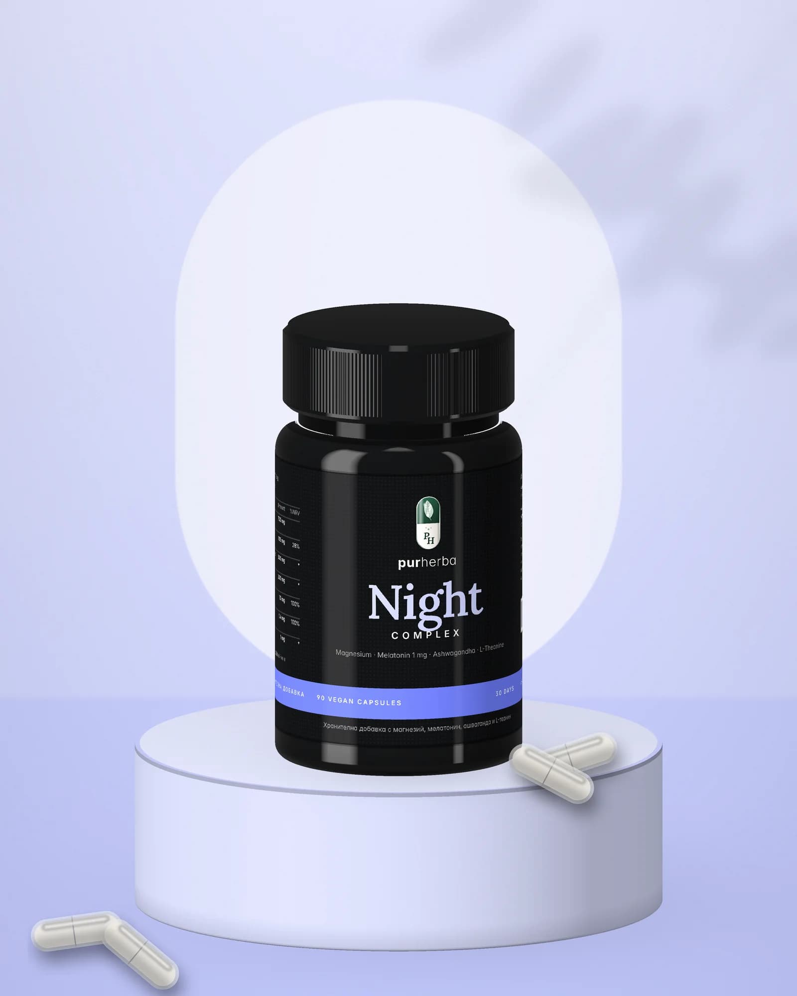 Purherba Night Complex — lifestyle