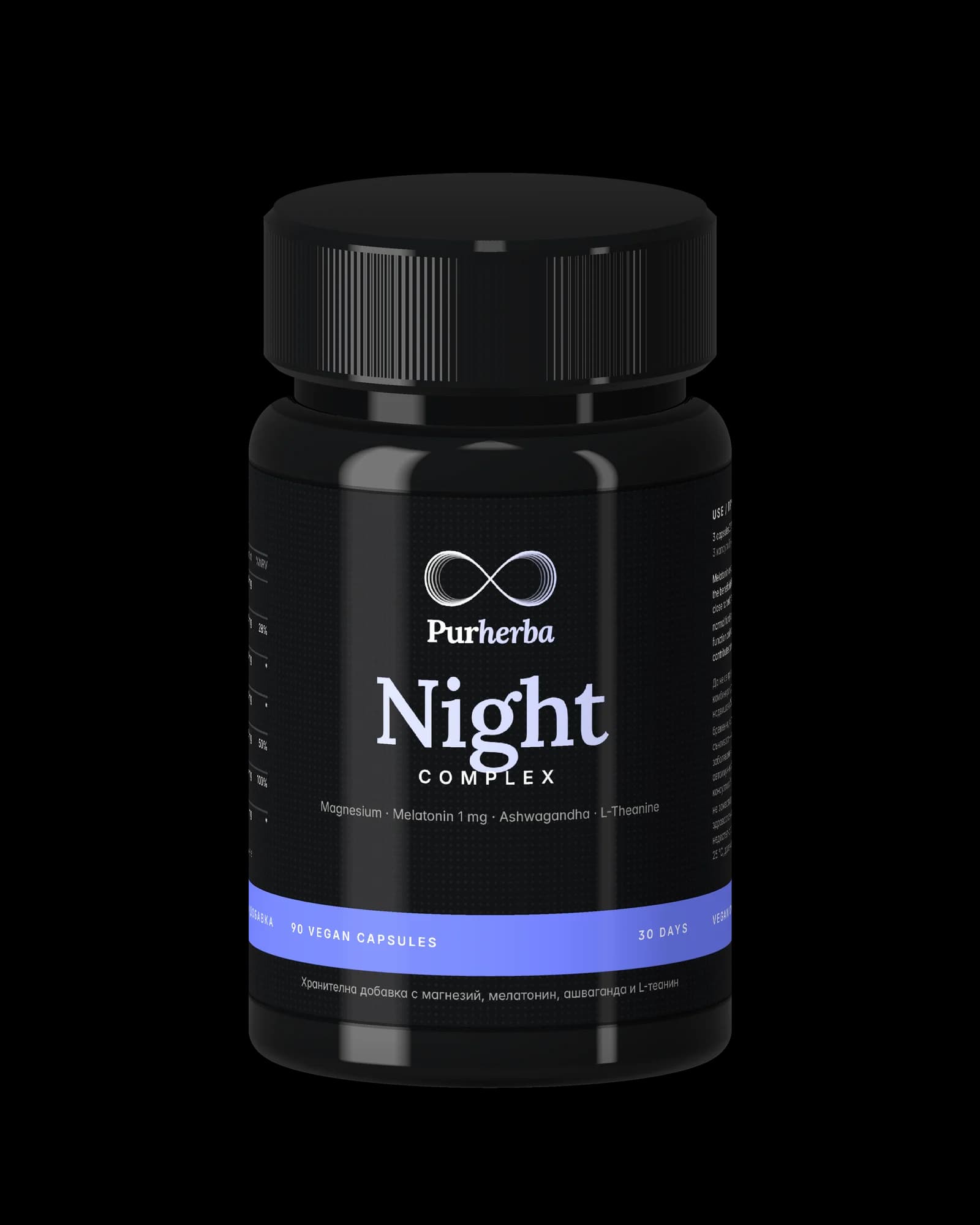 Night Complex