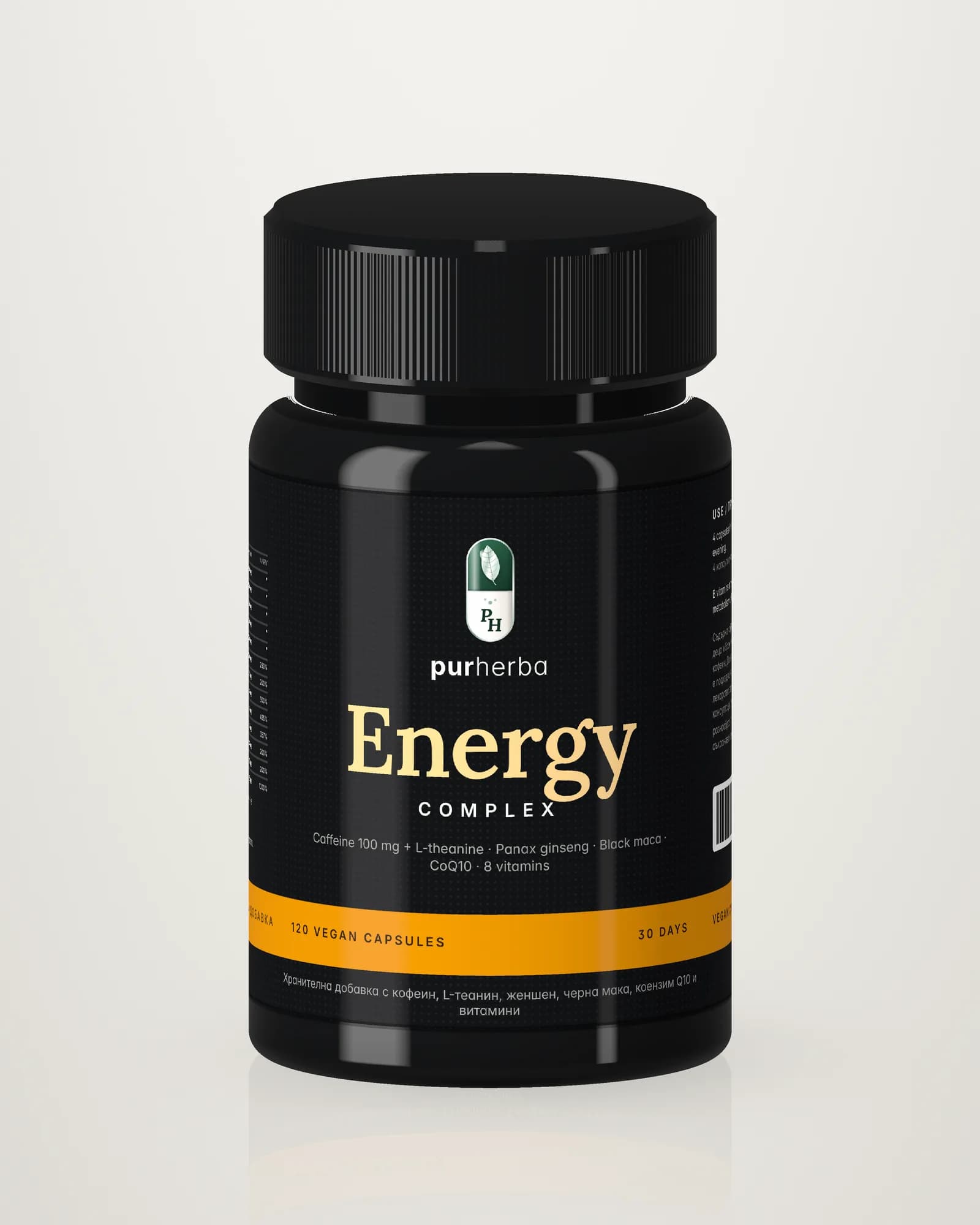 Energy Complex