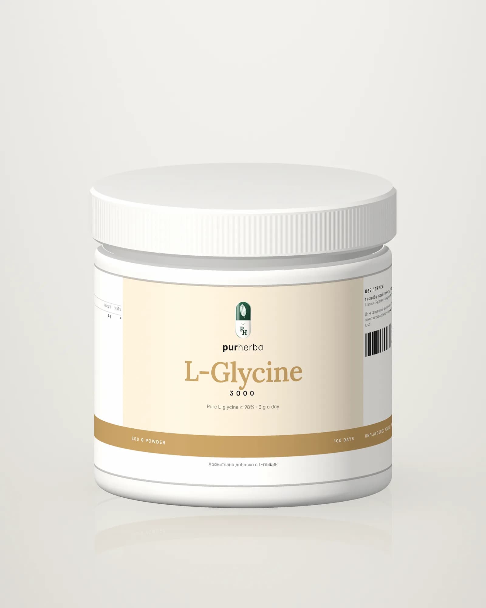 L-Glycine 3000
