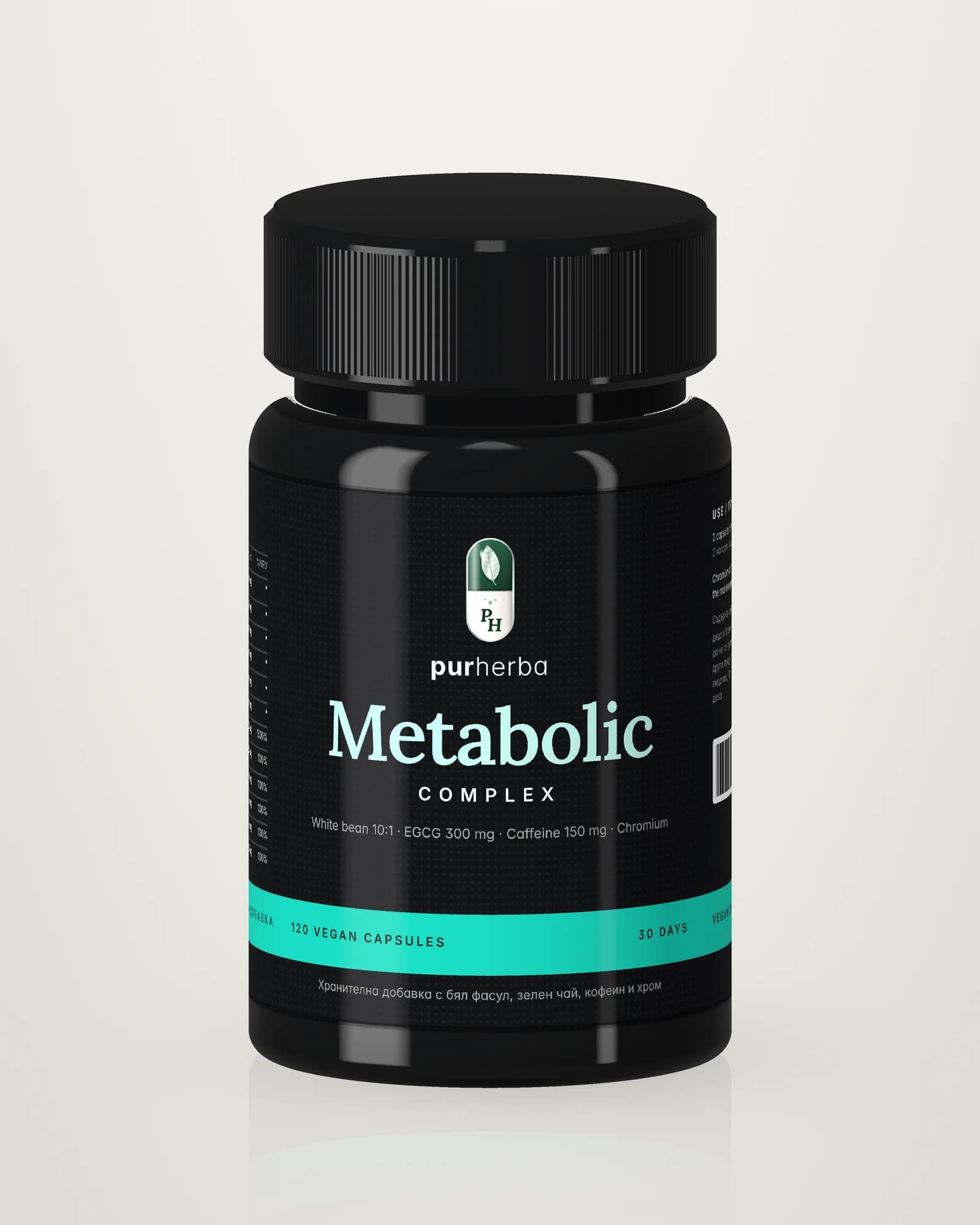 Metabolic Complex