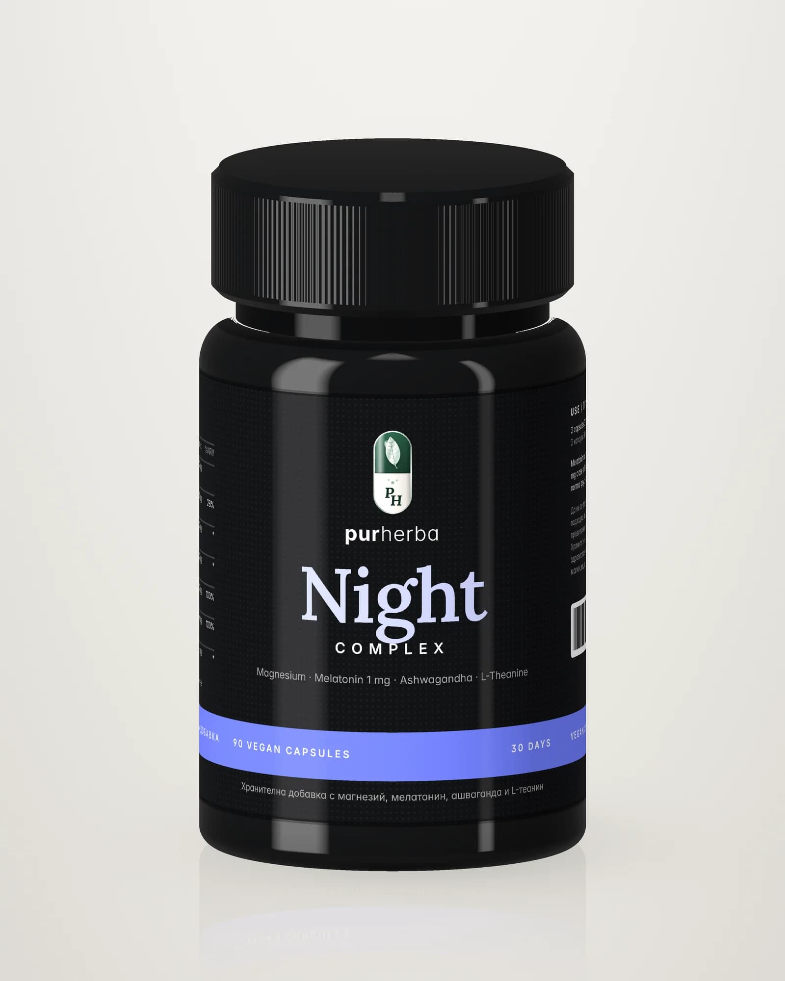 Night Complex